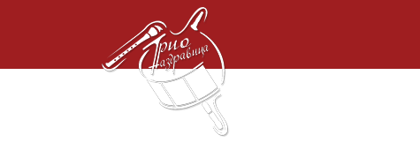 Формация