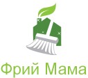 Фрий мама / Фри Мама