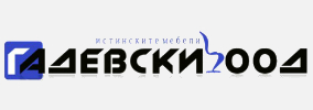 Гадевски