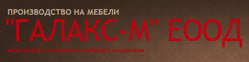 Галакс