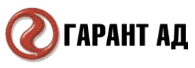 Гарант АД