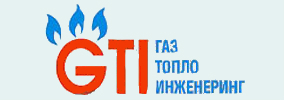 ГАЗ ТОПЛО ИНЖЕНЕРИНГ