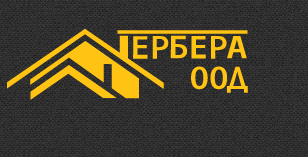  Гербера ООД ( Продажба на апартаменти град Пловдив )