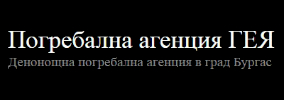 ГЕЯ