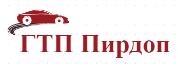Годишни Технически Прегледи Пирдоп