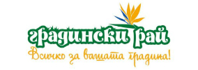 ГРАДИНСКИ РАЙ