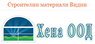ХЕНА ( ХЕНА ООД )