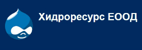 Хидроресурс