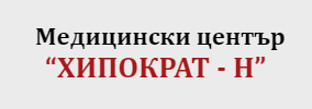 Хипократ