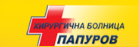 ХИРУРГИЧНА БОЛНИЦА ПАПУРОВ ( МНОГОПРОФИЛНА БОЛНИЦА ЗА АКТИВНО ЛЕЧЕНИЕ ПОПОВО град Търговище )