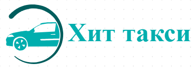 Хит такси Смолян