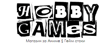 Хоби Геймс