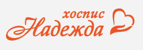 Хоспис Надежда Плевен
