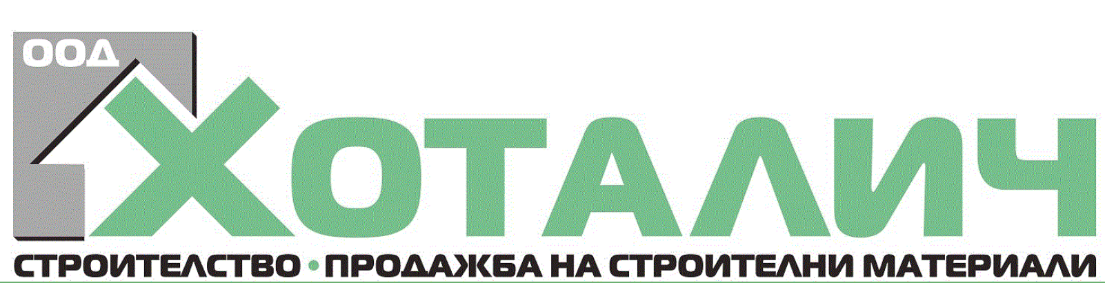 ХОТАЛИЧ ООД