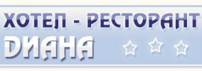 Хотел