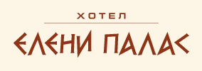 Хотел Елени Палас
