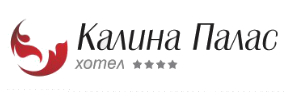 ХОТЕЛ КАЛИНА ПАЛАС
