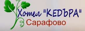 Хотел Кедъра