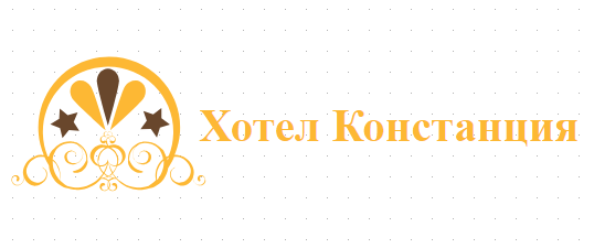 Хотел Констанция