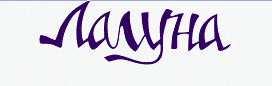 Хотел Лагуна Лозенец