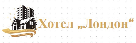 Хотел Лондон Свиленград