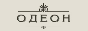 Hotel Odeon