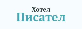 Hotel Pisatel