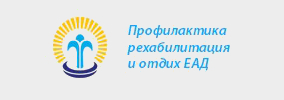 Хотел ПРО