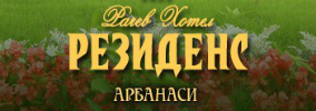 Хотел Рачев Резиденс
