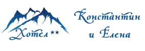 Хотел Св. Св. Константин и Елена