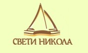 Хотел Свети Никола