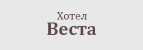 Хотел Веста