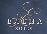 Хотелски комплекс Елена