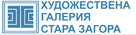 Hudozhestvena galeriya Stara Zagora