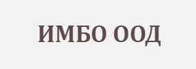 ИМБО ООД