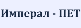 Имперал