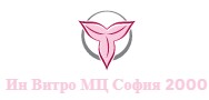 Ин Витро МЦ София 2000