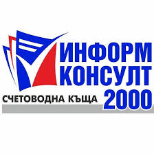 ИНФОРМ КОНСУЛТ 2000 ЕООД