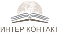 Интер Контакт България ЕООД