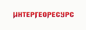 Интергеоресурс