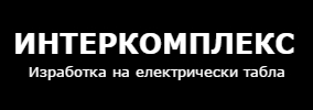 INTERKOMPLEKS