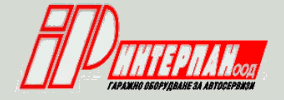 ИНТЕРПАН