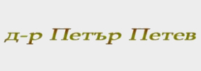 ИППМП