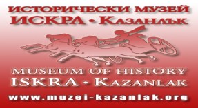 Istoricheski muzey Iskra