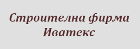 Иватекс
