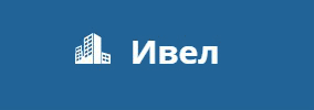ИВЕЛ 2003 БИЛДИНГ КОМЕРС 99 ЕАД