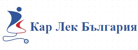 Кар Лек България