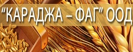 Караджа