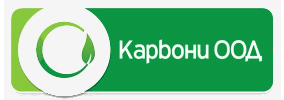 КАРБОНИ ООД