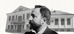 Къща музей Алеко Константинов